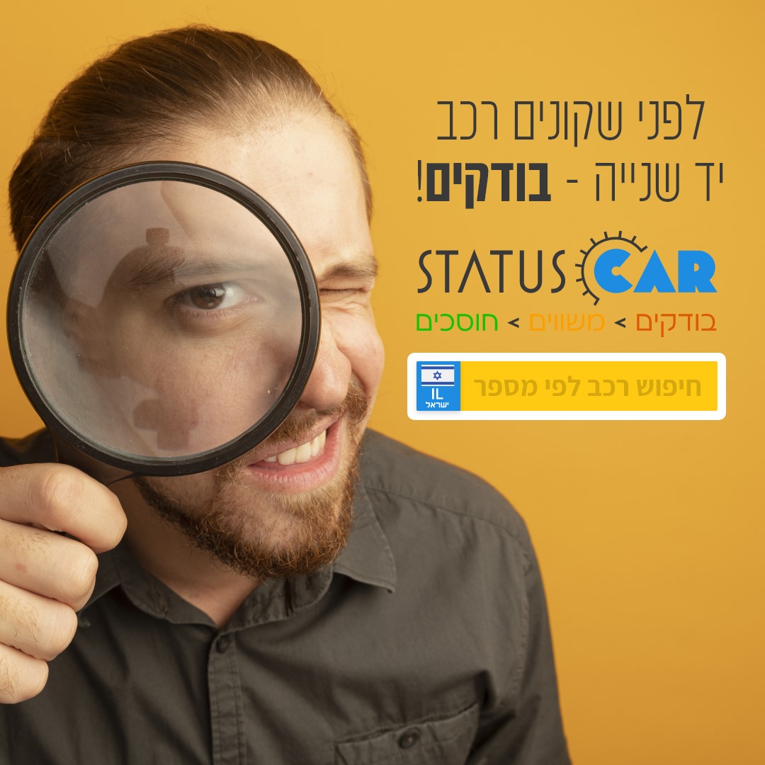 גובו דרושים